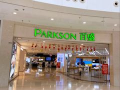 -百盛(莘庄店)