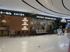 -茂业天地(华强北店)