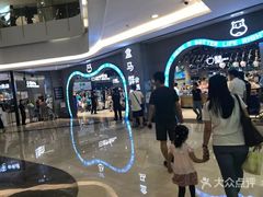 -盒马鲜生(皇庭广场店)