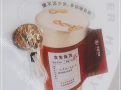 -炖物24章·顺时轻养茶(杭州保利时光里店)