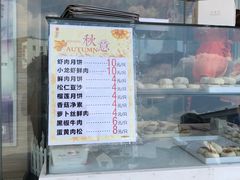 -长发西饼(临顿路店)