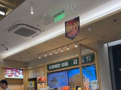 -豪客来牛排(中华城店)
