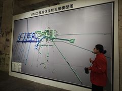 -816工程景区