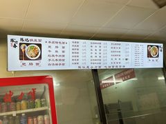 -陈记锅盖面(长江路店)