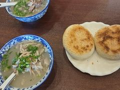 -老三羊汤【北兴隆街店】