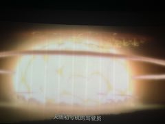 -红星电影世界开元地中海店(RealD杜比全景声)