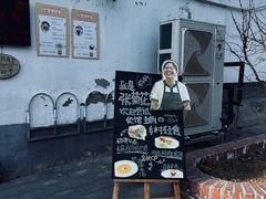 -辛庄国际文化艺术区