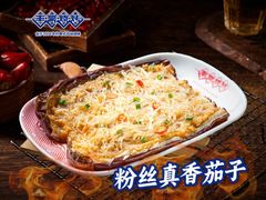 -丰豪烧烤·粤式大排档(学府店)