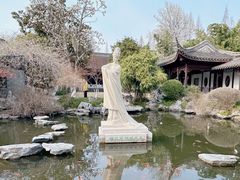 -梅园