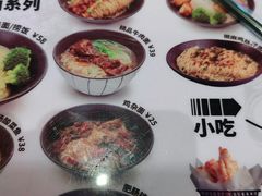 -贡梅老面馆·蟹粉面·无锡特色小吃(南长街主推店)