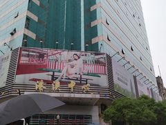 -港澳中心