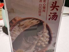 -旺顺阁鱼头泡饼(常营店)