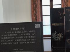 -静园(和平区)