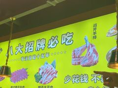 -满香园自助海鲜烤肉(赣榆吾悦广场店)