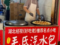 -毛氏汽水包(山海关路店)