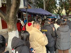 -兰烘糕