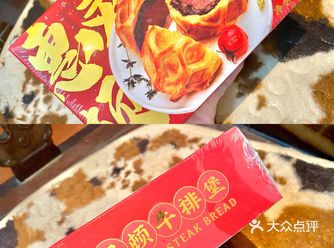 39.9在家实现惠灵顿牛排自由