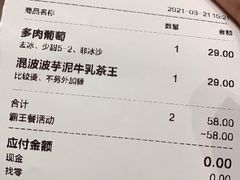 -喜茶(上海奉贤宝龙店)