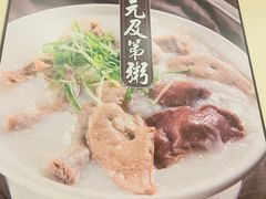 -盛记粥面(佐敦店)