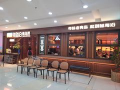 -前海沿•青岛菜(中山路天主教堂店)