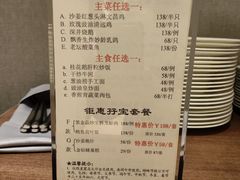 -和苑酒家·一线江景(星寰店)