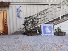 -椿风·养身茶饮(吉大店)