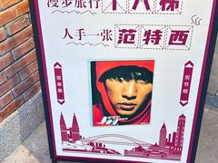 -重庆十八梯传统风貌区