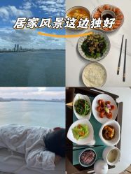 -新寰亚月子会所(金鸡湖凯宾店)