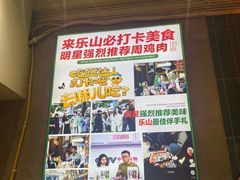 -张公桥美食街
