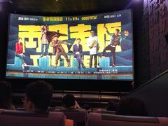 -成都百丽宫影城(LUXE太古里店)