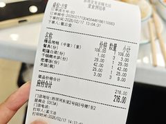 -郭林家常菜烤鸭(曙光西路店)