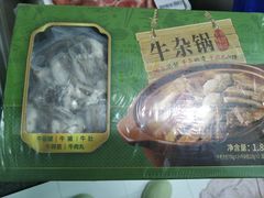 -山姆会员商店(杨桥西路店)