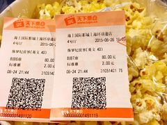 海上国际影城(月星环球港店)-AMG海上明珠影城(上海环球港RealDCinema店)