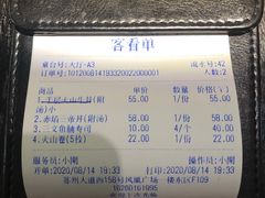 -YAMAKAWA(龙湖胥江天街店)