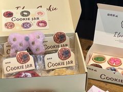 -CookieJar曲奇家(东方宝泰店)