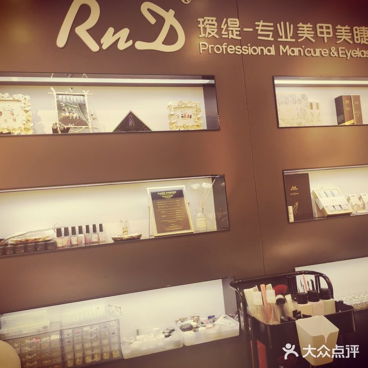 [爱心]新年红紫丁香搭猫眼[指甲油]穿戴美甲