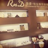 [爱心]新年红紫丁香搭猫眼[指甲油]穿戴美甲