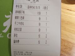 -椰夫人·养生椰子鸡(黄埔时代城店)