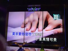-温莎KTV(国贸店)