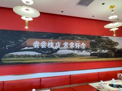 -槐店王婆大虾(新正路店)