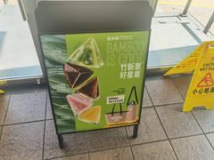 -星巴克(深圳佳宁娜友谊广场店)