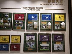 -麓湖高尔夫球俱乐部