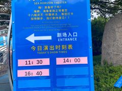 -海合安青岛极地海洋公园