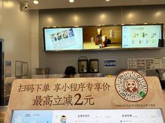 -茶百道(大兴绿地缤纷城店)