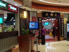 门面-点都德(千灯湖环宇城店)