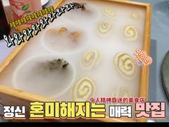 -小土豆北方菜馆(方庄店)