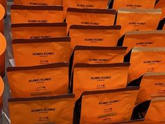 -KUMO KUMO甜品·冰淇淋(深圳壹方城店)