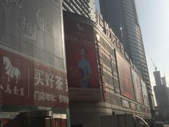 -沈阳百联购物中心(青年大街店)
