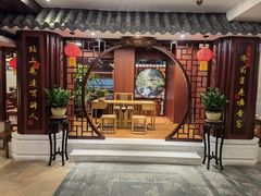 门面-金城大酒店-中餐厅(汾江中路店)