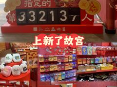 -美罗城